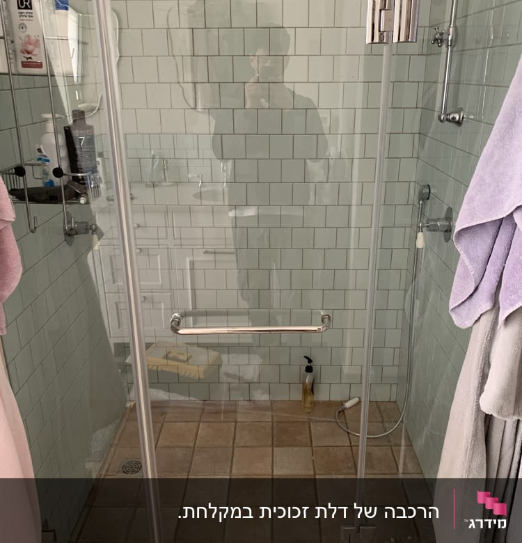 דלת זכוכית למקלחת עם ידית מתכת